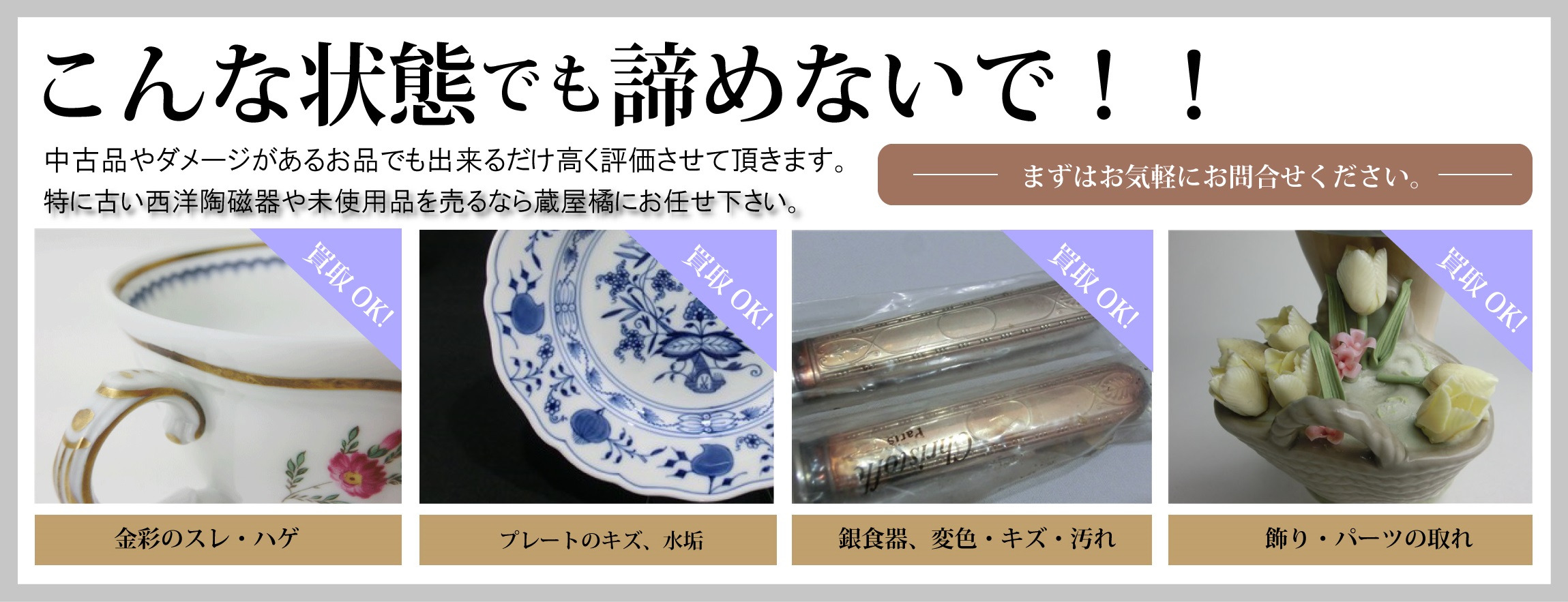 売切り最終処分【おたからや美術画廊】ウェッジウッド●カップ＆ソーサー/ユーランダーパウダー ターコイズ/壷印/ブランド西洋食器/25314tg 売切り最終処分(おたからや美術画廊)ウェッジウッド○ジュエリー