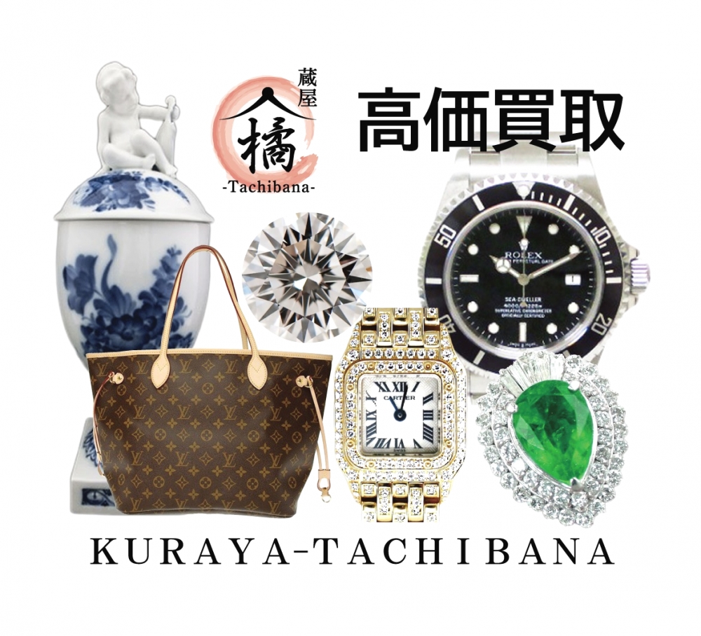 貴金属 ブランド品 買取専門店の写真(大阪府枚方市)