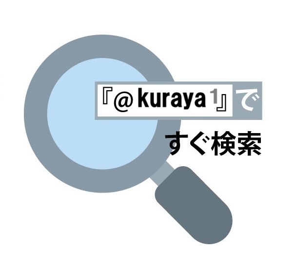LINE登録